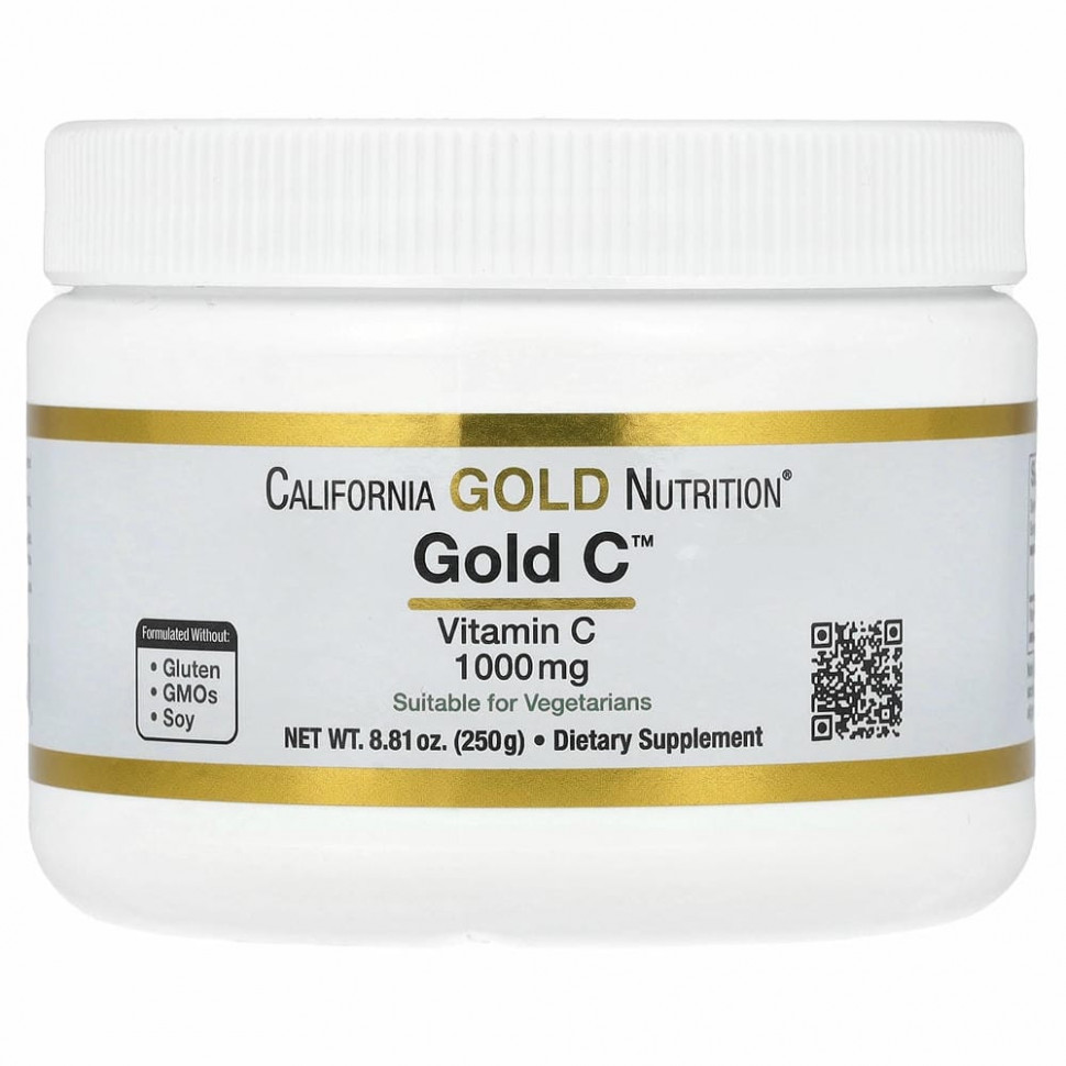 California Gold Nutrition, Gold C Powder, витамин C, 1000 мг, 250 г (8,81 унции)