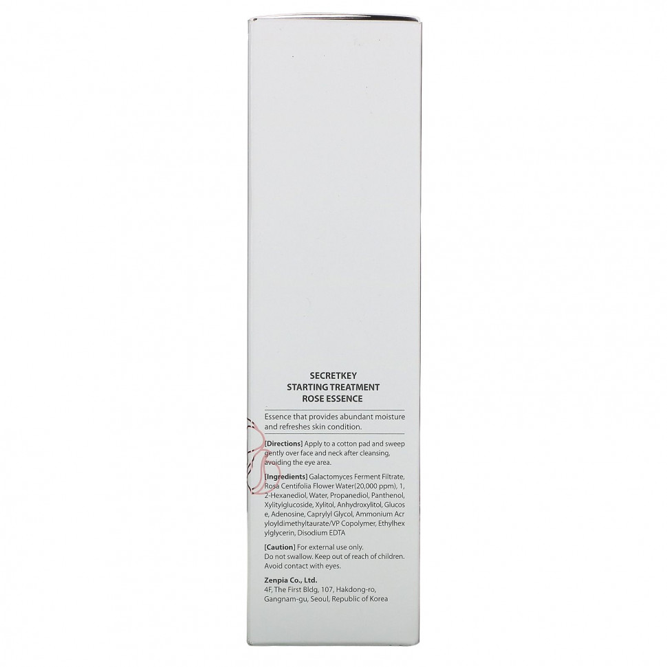 Secret Key, Start Treatment Rose Essence, 150 мл (5,07 жидк. Унции)
