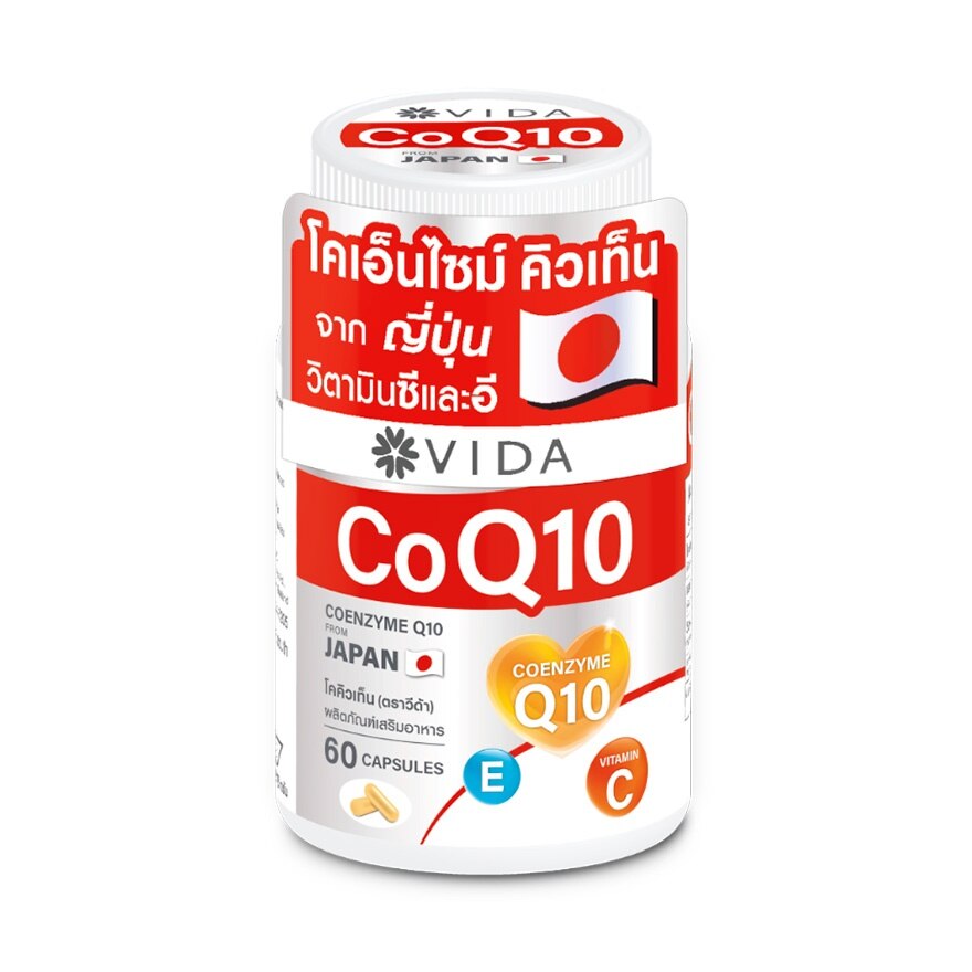 Vida Coenzyme Q10 60 Capsules