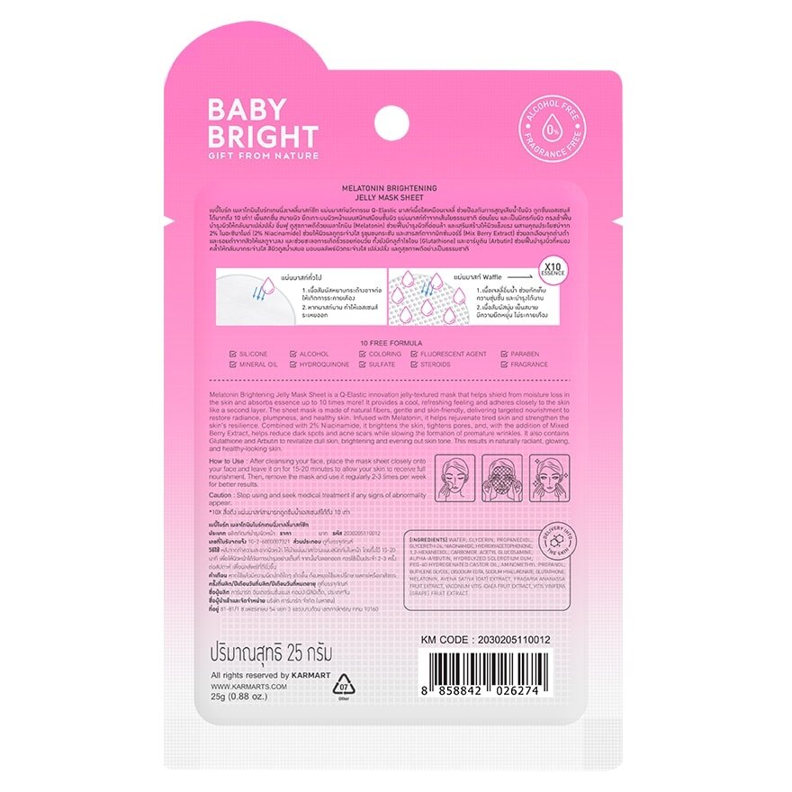 Baby Bright Jelly Mask Sheet Melatonin Brightening 1'S