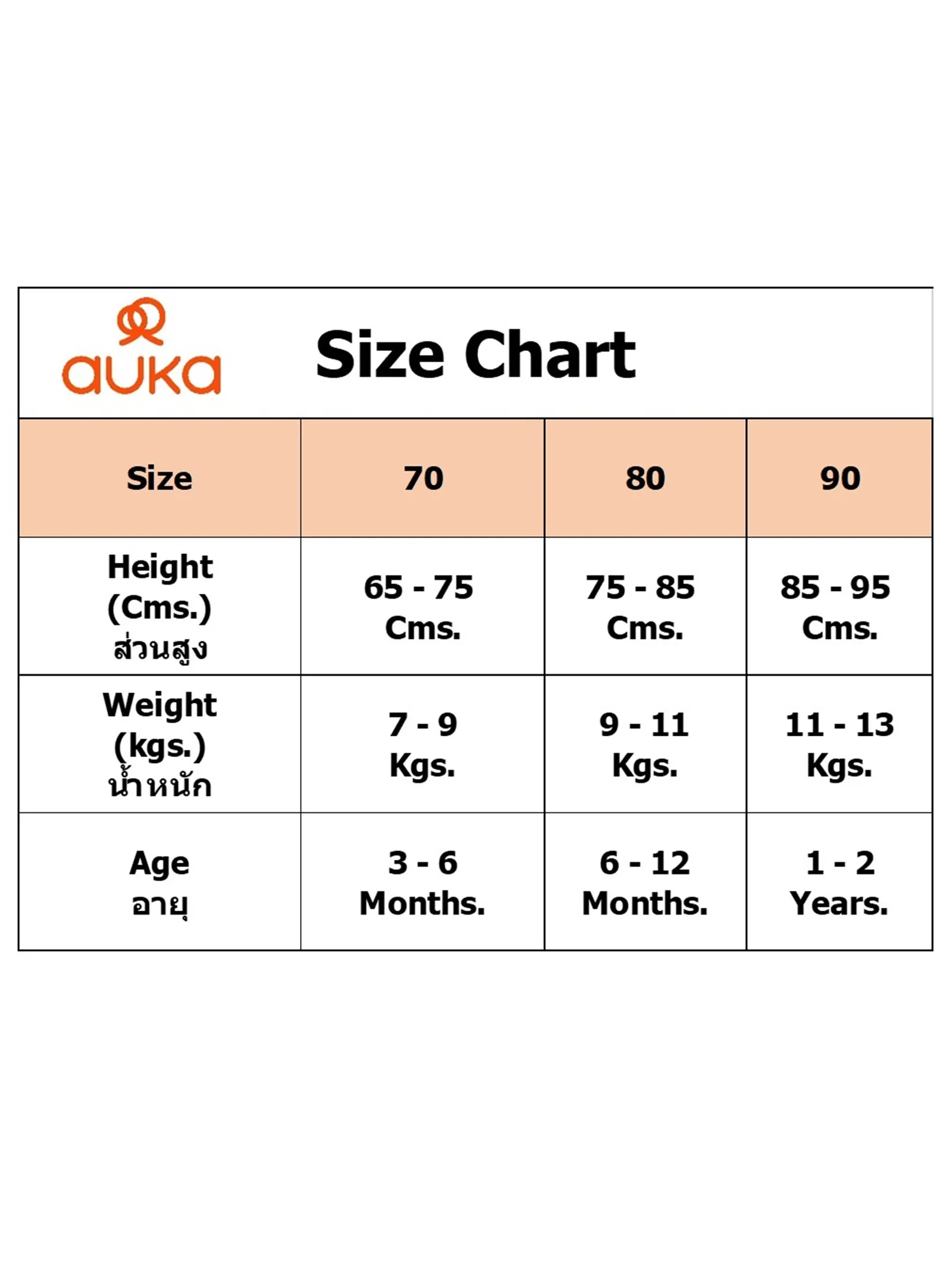 AUKA Green ,long sleeve pajamas, kids set,Auka Animal Team,