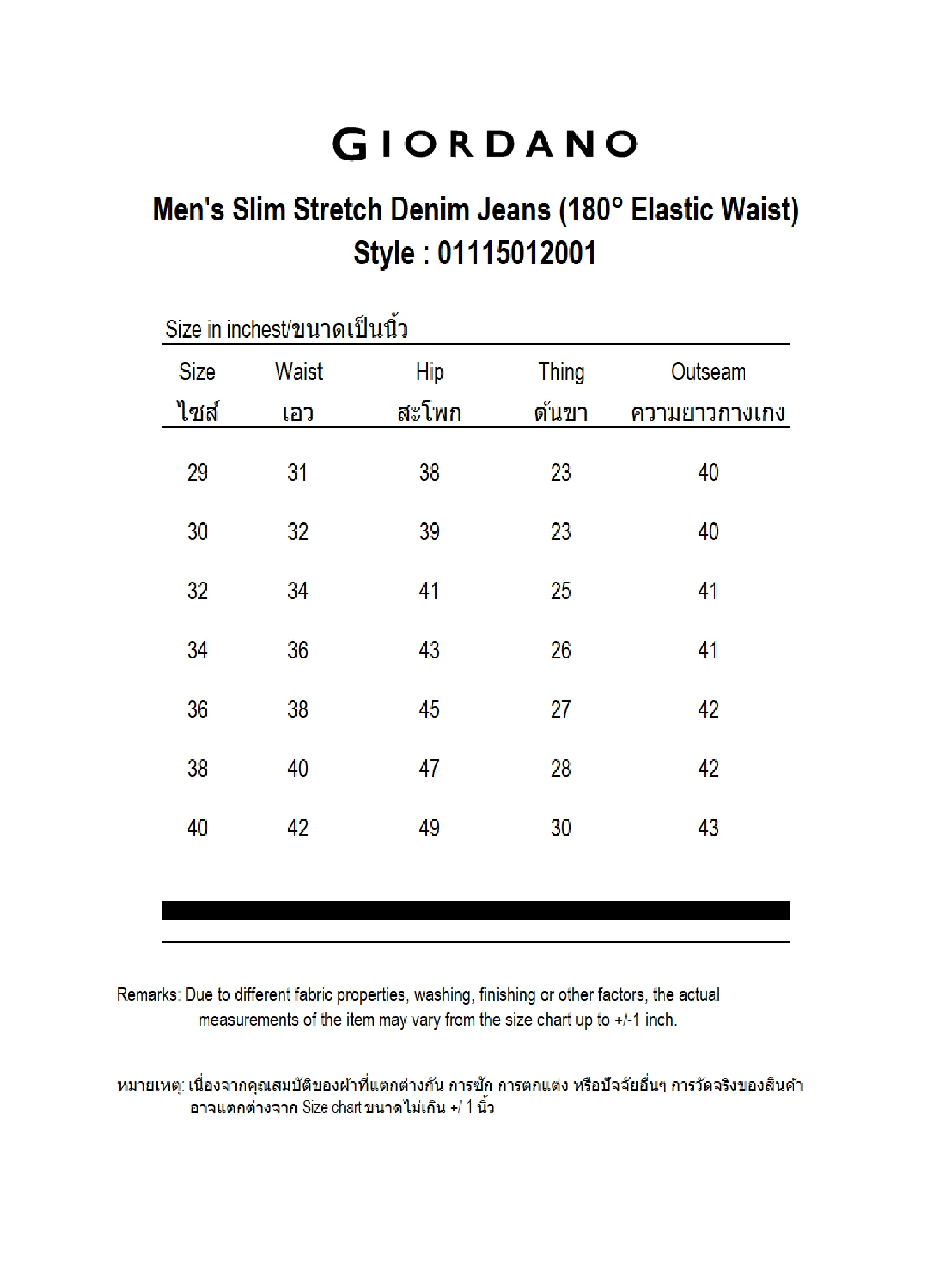 GIORDANO Men's Slim Stretch Denim Jeans (180° Elastic Waist) Med Indigo blue