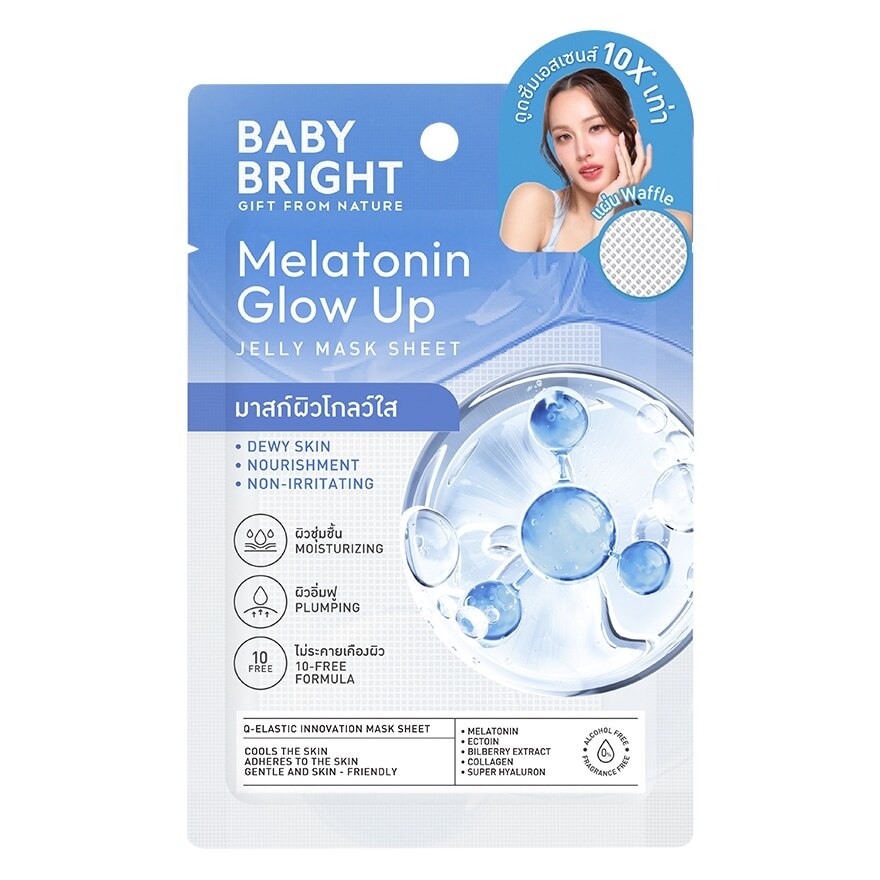 Baby Bright Jelly Mask Sheet Melatonin Glow Up 1'S