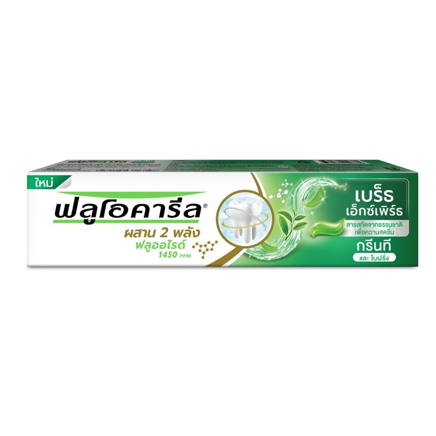 Fluocaril Toothpaste Green Tea Breath Expert 150 G.