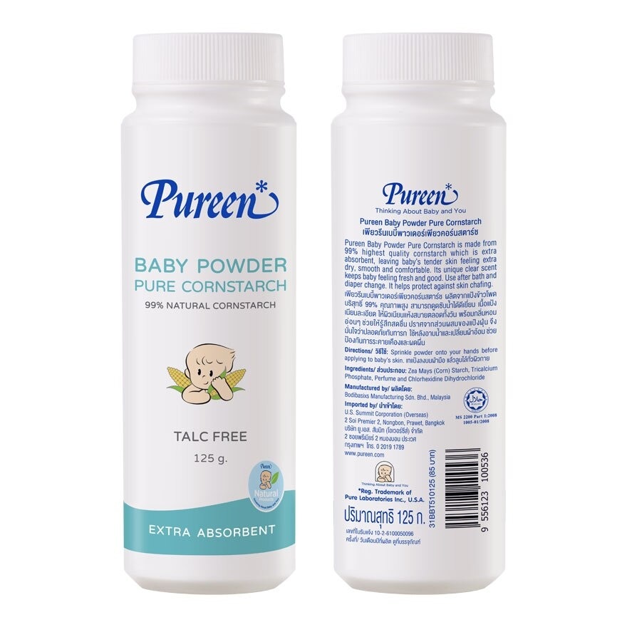 Pureen Baby Powder Pure Cornstarch 125 G.