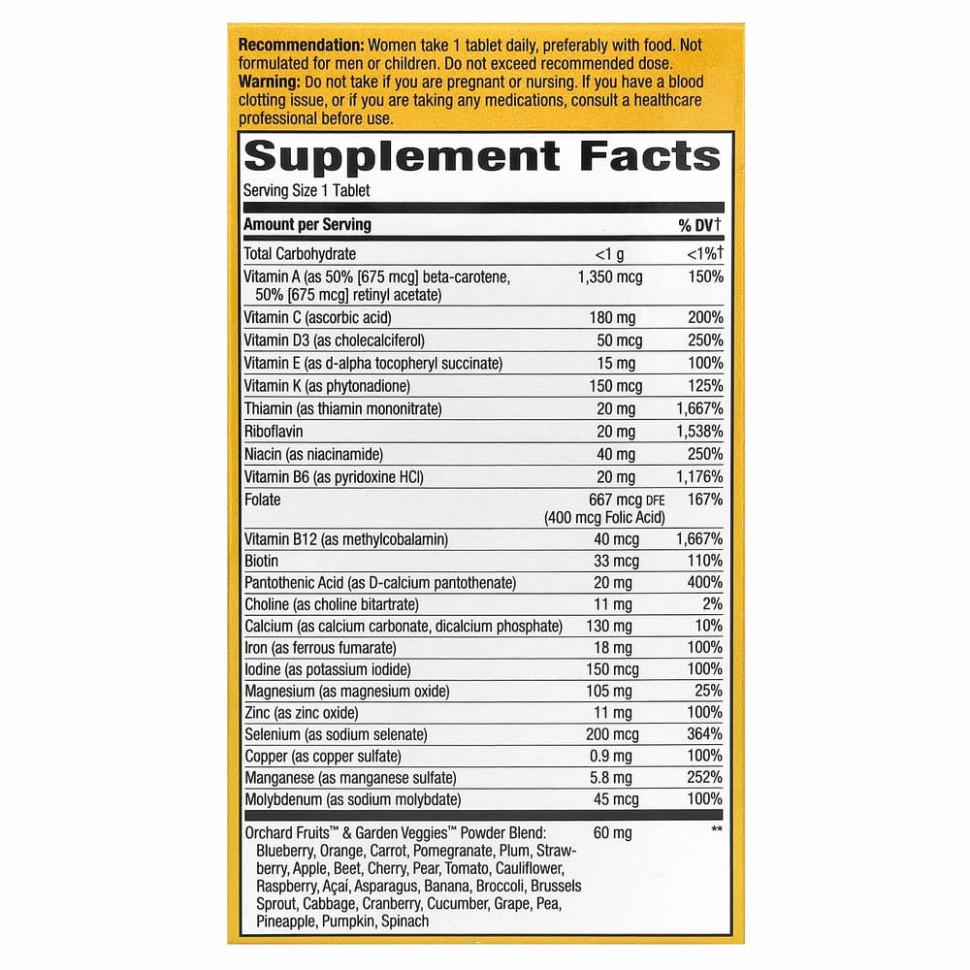 Nature's Way, Alive! Once Daily, полный комплекс высокоэффективных мультивитаминов для женщин, 60 таблеток