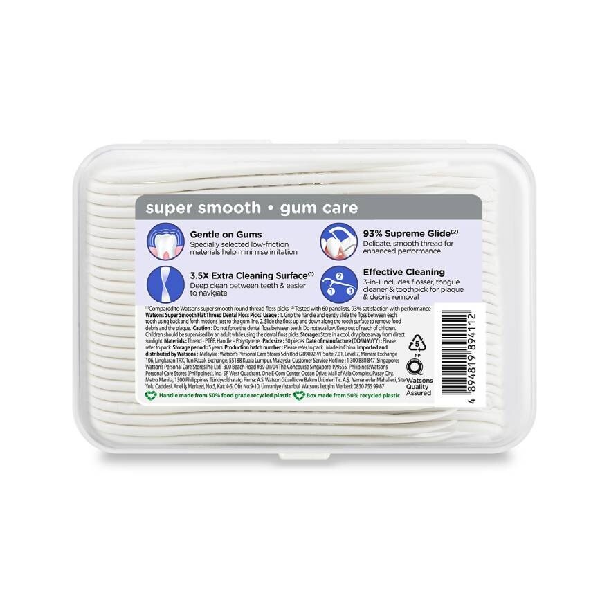 Watsons Super Smooth Flat Thread Dental Floss Picks 50s x 3 Boxes.