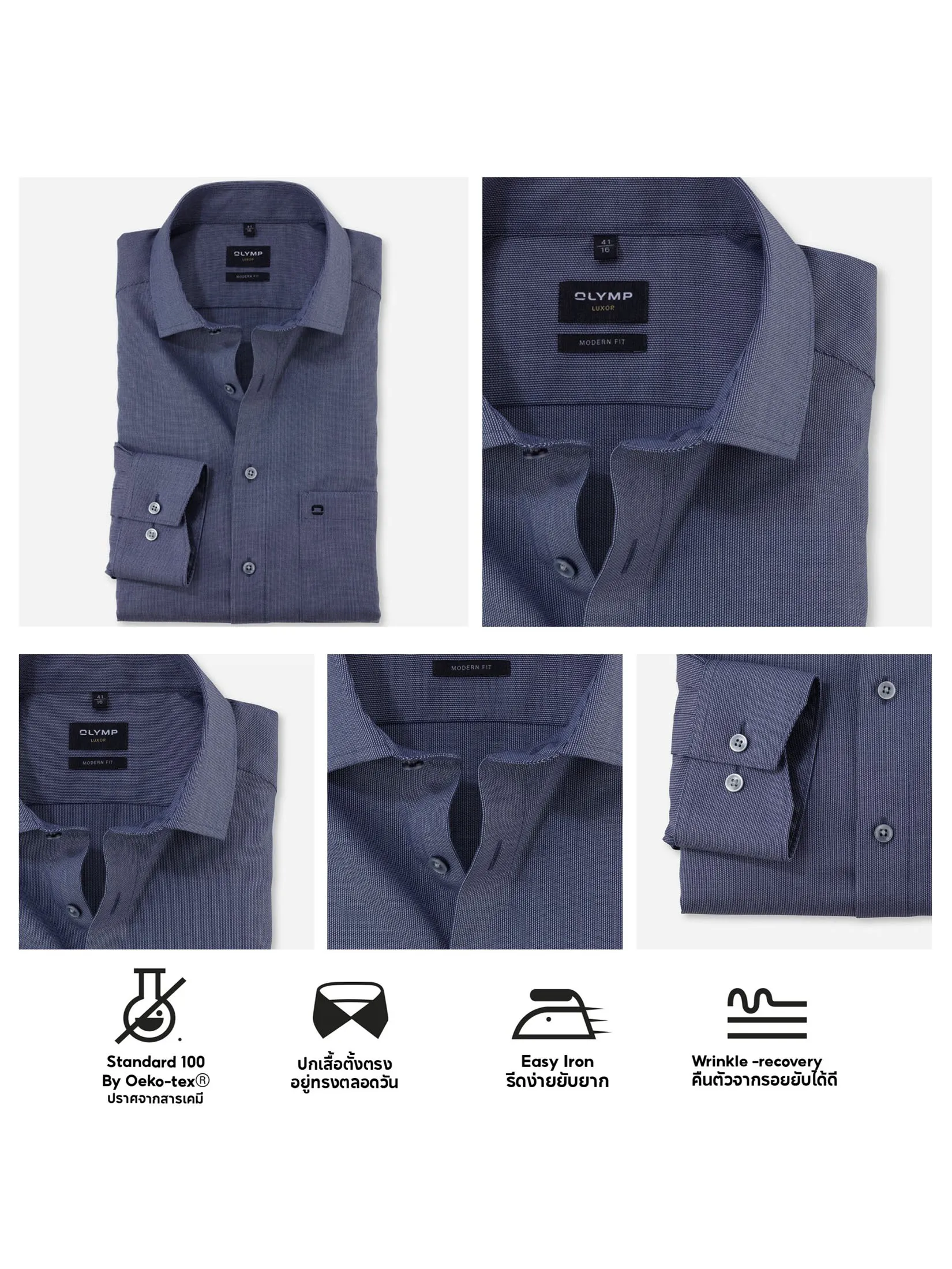 OLYMP MEN S SHIRT LONG SLEEVES BUSINESS SHIRT MODERN FIT EASY IRON NAVY BLUE