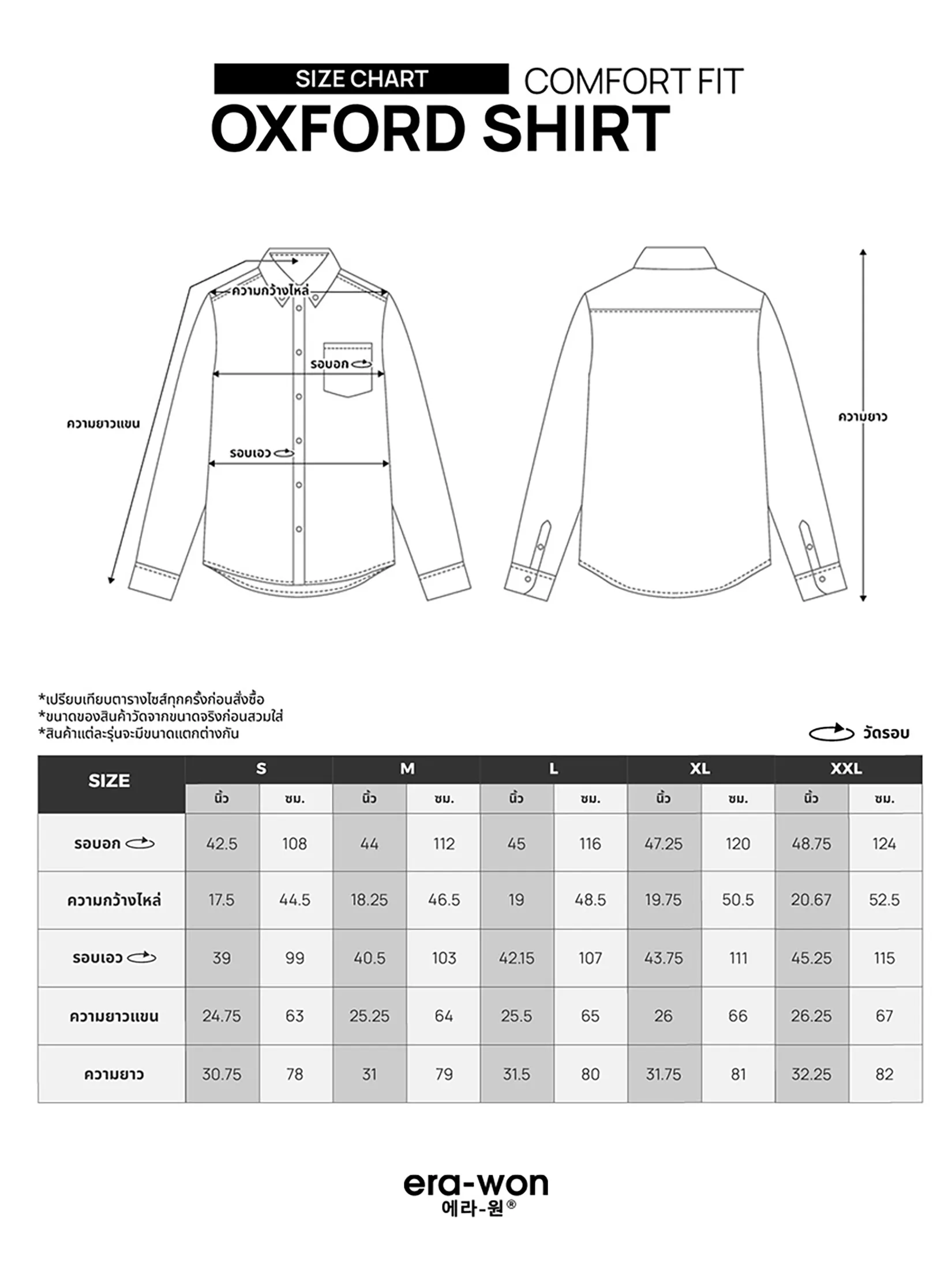 ERA-WON Men s Shirt Long Sleeve Comfort Fit  Blue