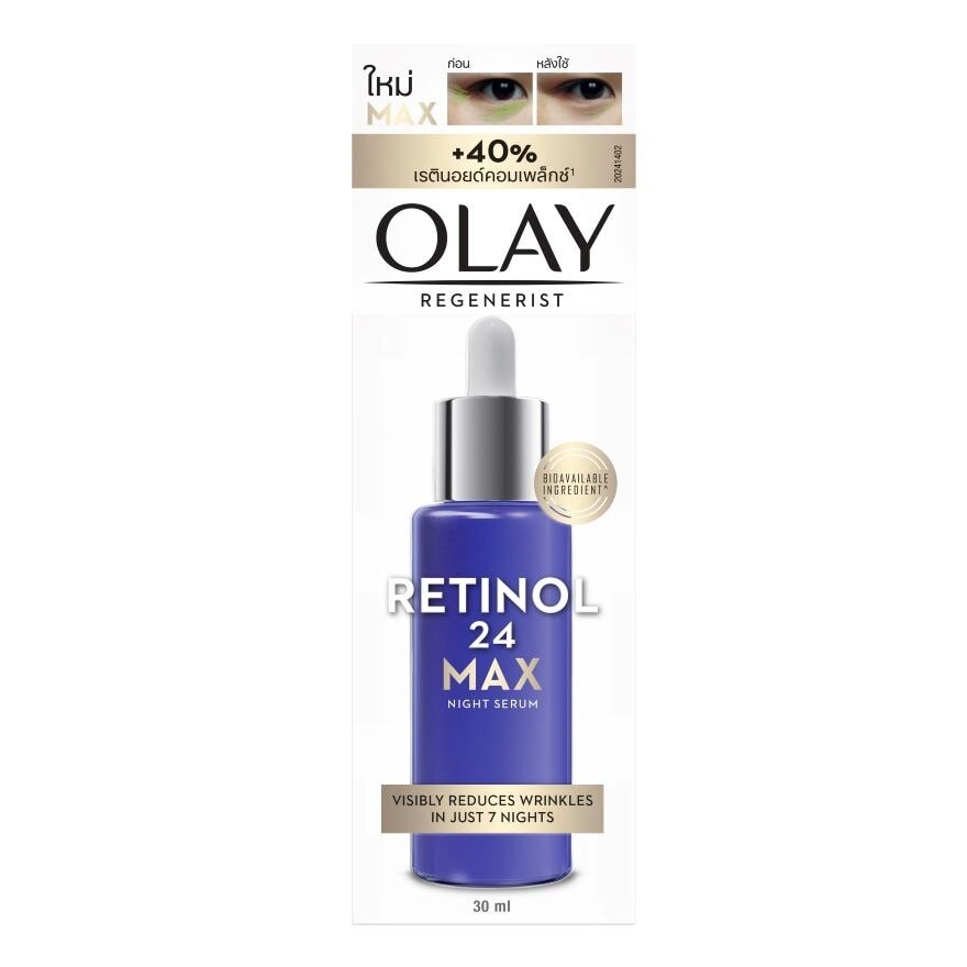 Olay Regenerist Retinol 24 Max Night Serum 30 Ml.