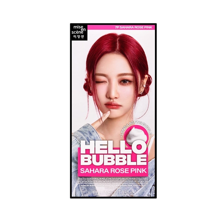 Mise En Scene Hello Bubble 7P Sahara Rose Pink