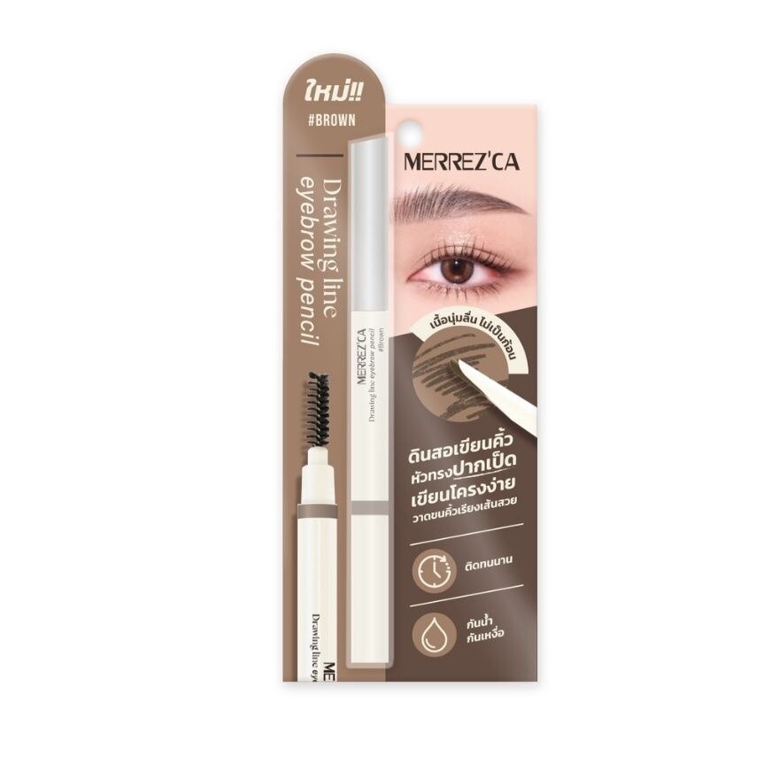 Merrezca Drawing Line Eyebrow Pencil 0.3g. Brown - Brown
