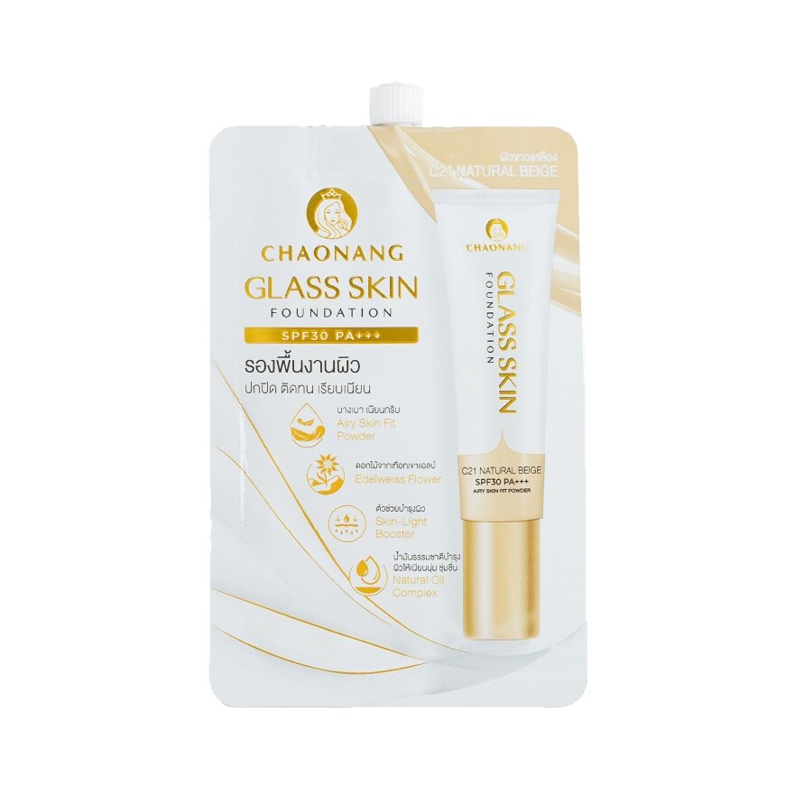 Chaonang Glass Skin Foundation 5g C21 - 01 Ivory