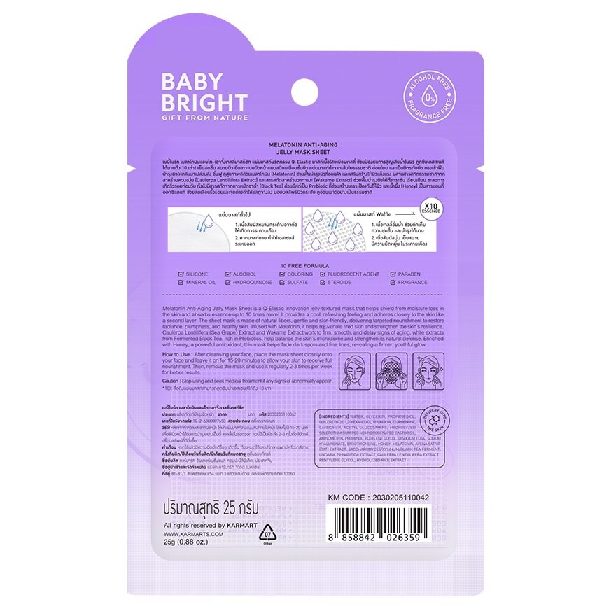 Baby Bright Jelly Mask Sheet Melatonin Anti-Aging 1'S