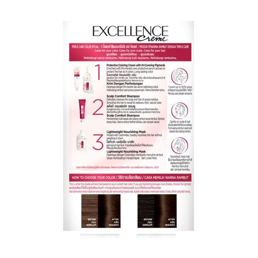 L'Oreal Paris Excellence Creme 4 Brown