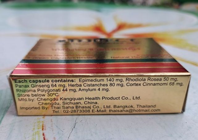 Storect для повышения сексуальной активности для мужчин и женщин 4 таблетки