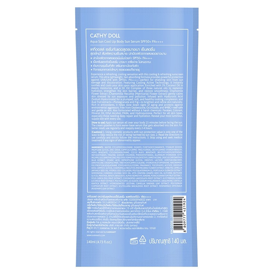 Cathy Doll Aqua Sun Cool Up Body Sun Serum SPF50+ PA++++ 140 Ml.