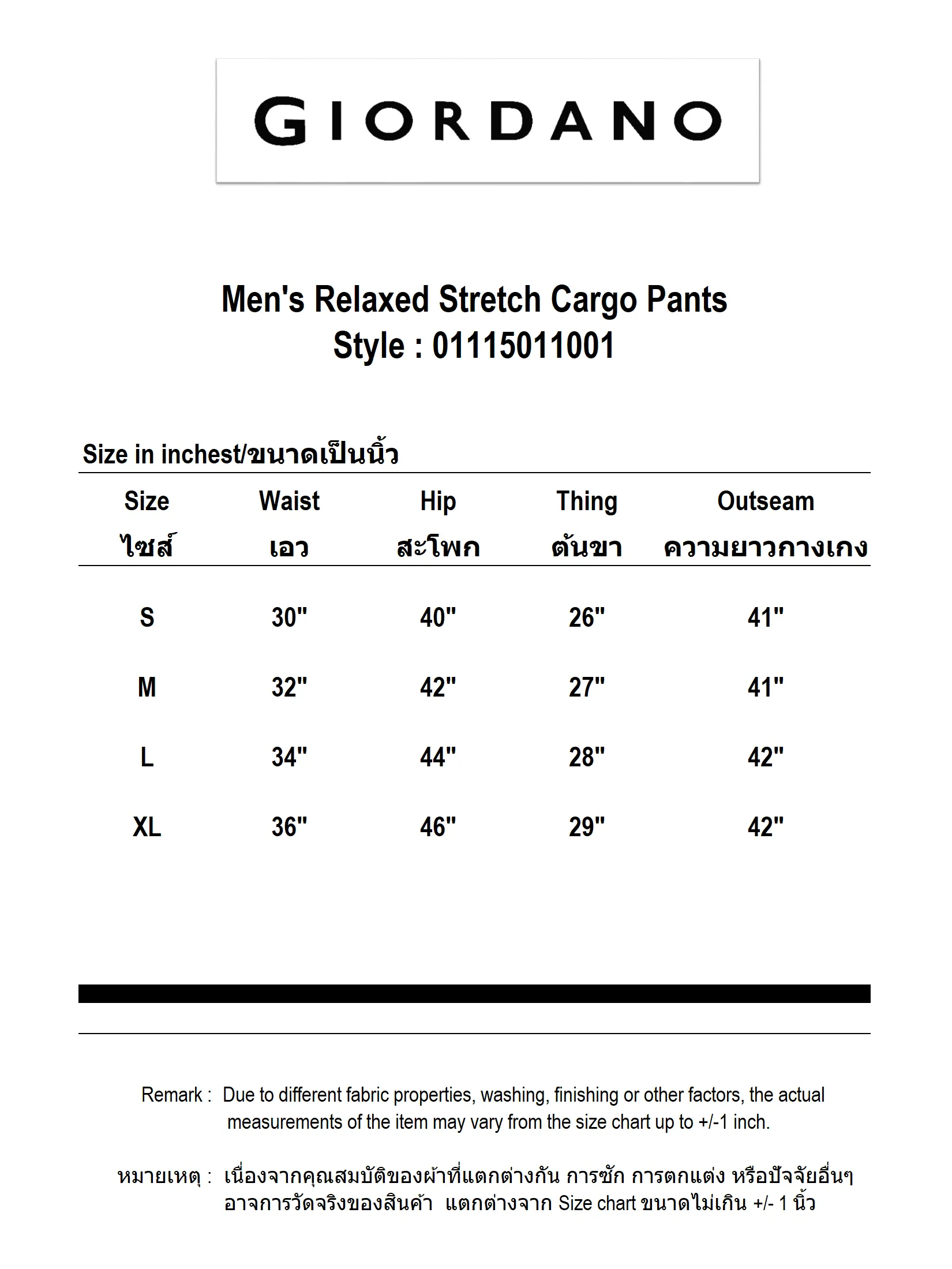 GIORDANO Men's Relaxed Stretch Cargo Pants Black