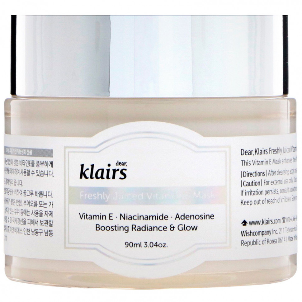 Dear, Klairs, Freshly Juiced, маска с витамином E, 90 мл (3,04 унции)