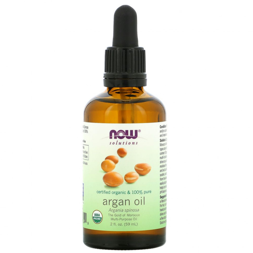 NOW Foods, Solutions, сертифицированное на 100% чистое органическое аргановое масло, 59 мл (2 жидк. унции) - NOW-07734-114 мл