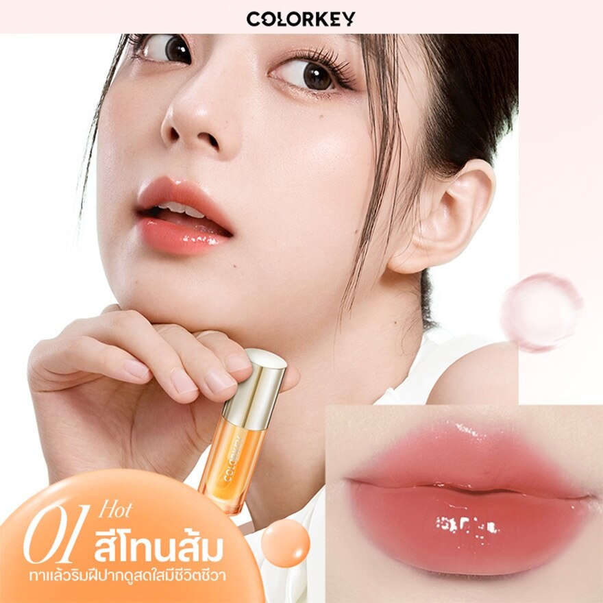 #Colorkey Herbal Moisturizing Lip Oil 01