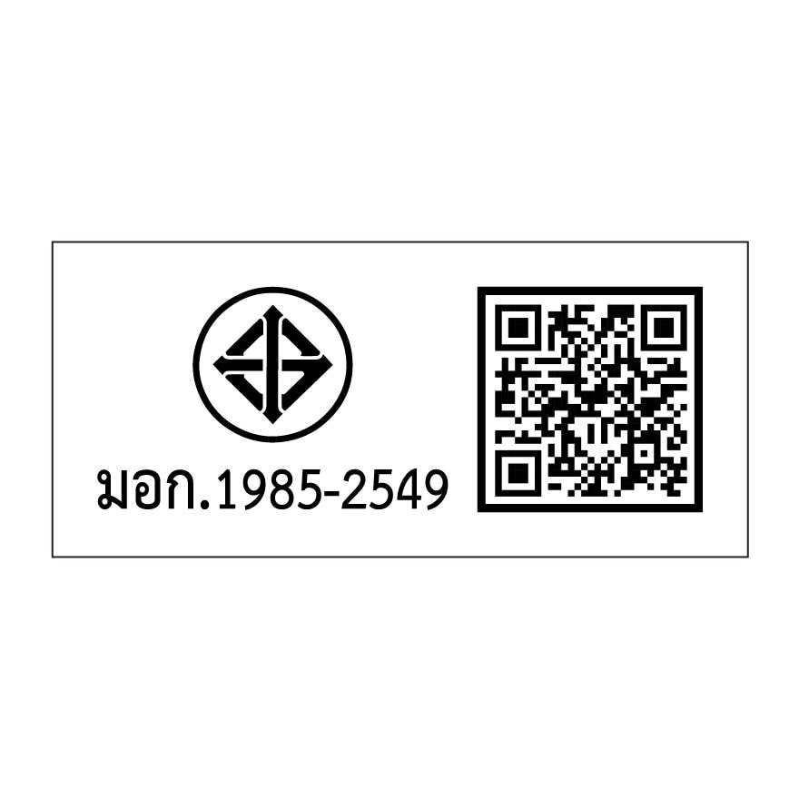 CBG Devices Guasha Beam 1pcs.