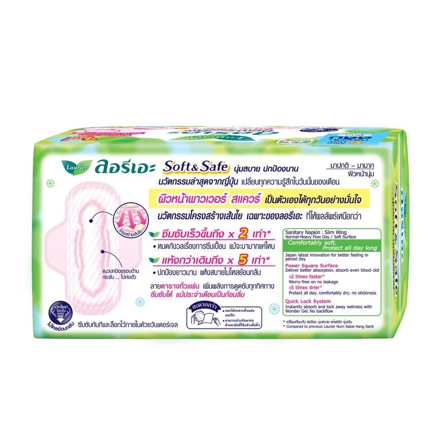 Laurier Soft  Safe Slim Wing 16's