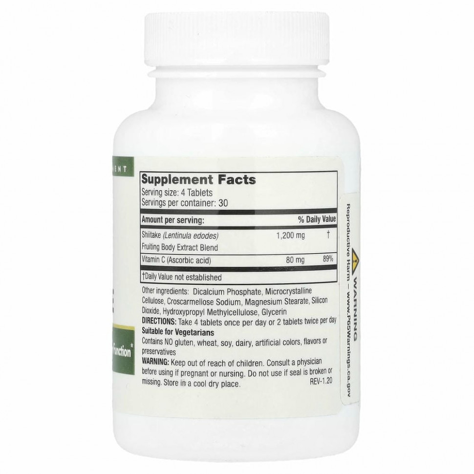 Mushroom Wisdom, супершиитаке, 120 вегетарианских таблеток