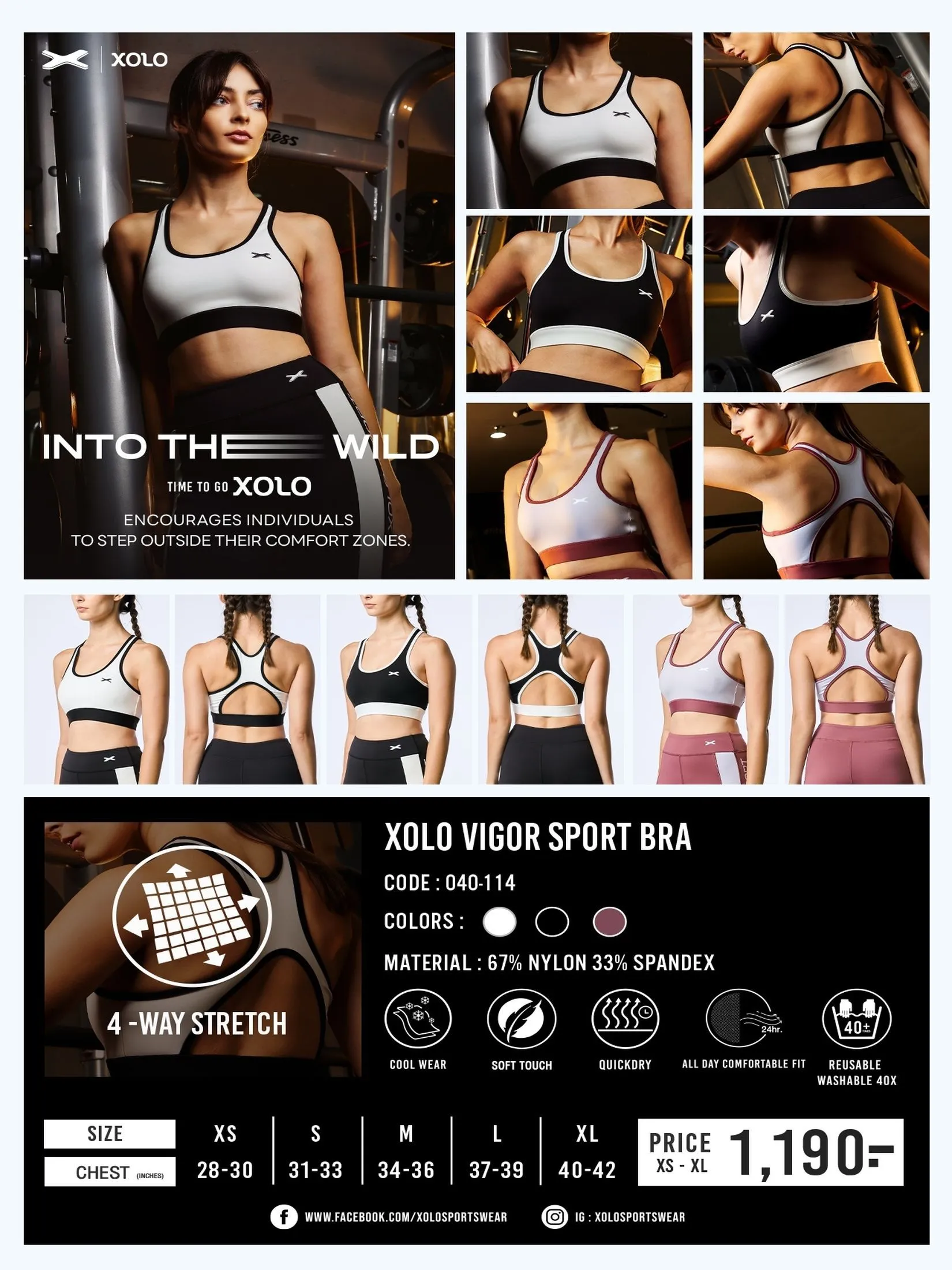 XOLO Black Women VIGOR SPORT BRA (040114)