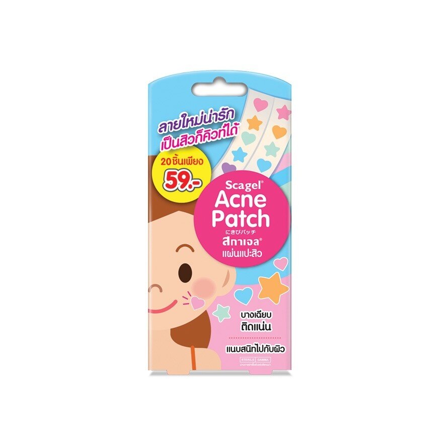 Scagel Acne Patch Heart  Star 20 Pcs