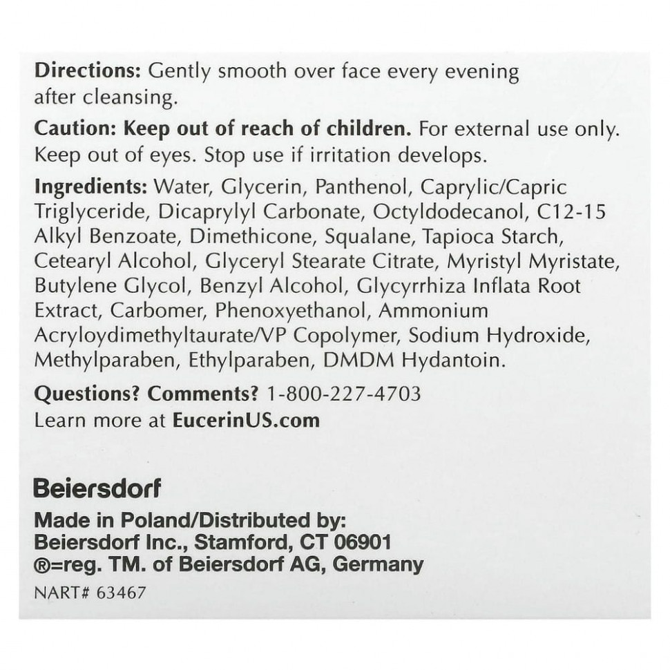 Eucerin, 'Избавление от покраснения', дерматологическое средство по уходу за кожей, 1.7 унций (48 г)