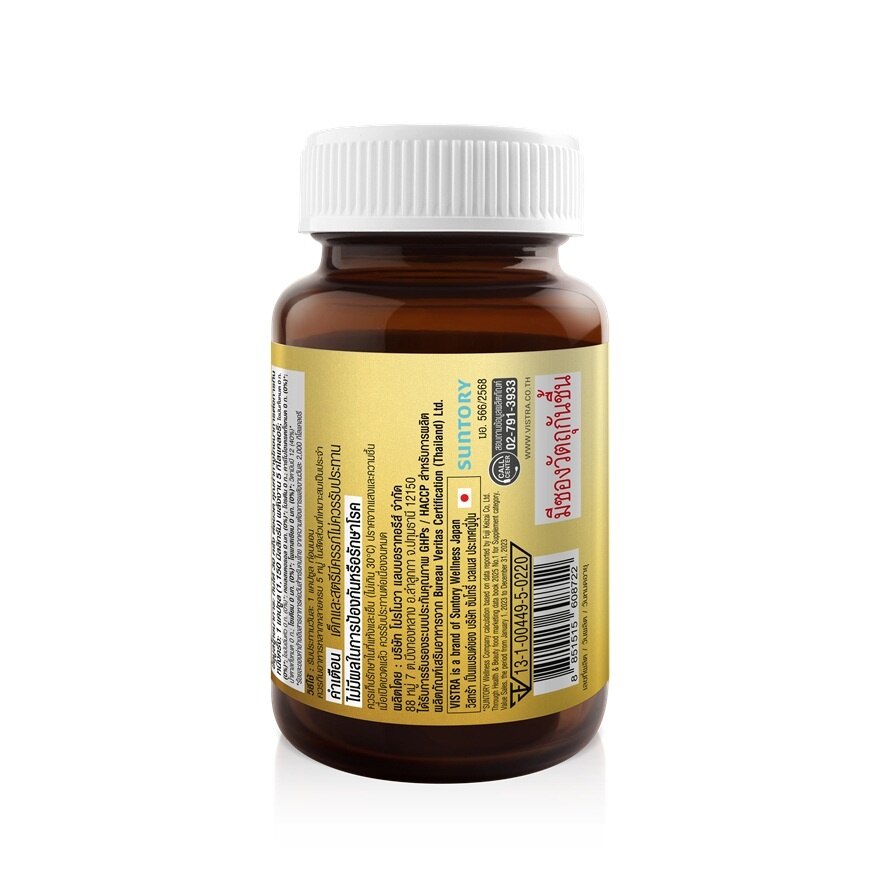 Vistra Sesamin Night Time 30 Capsules