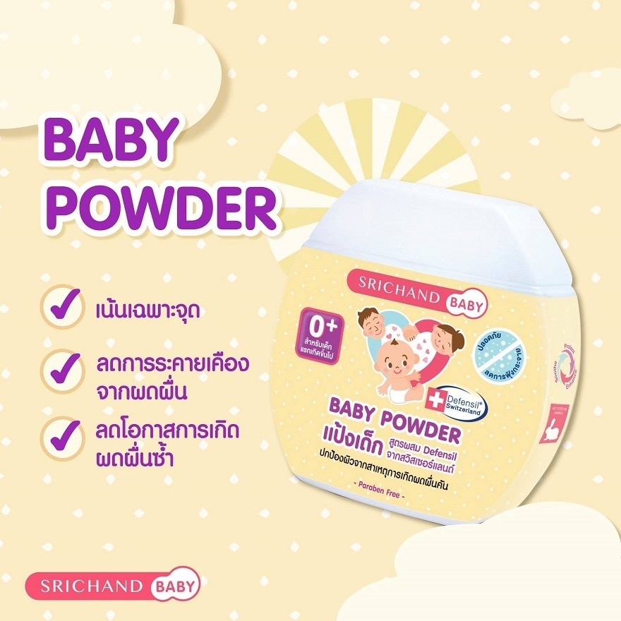 Srichand Baby Powder 50g.