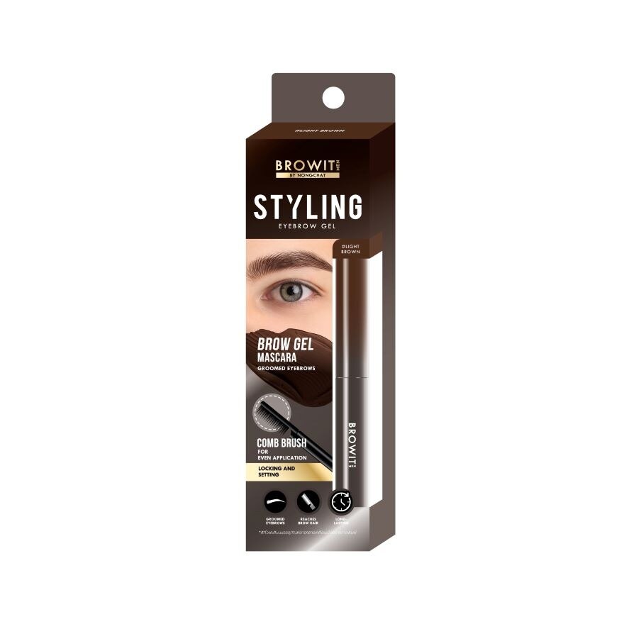 Browit Men Styling brow Gel Light Brown