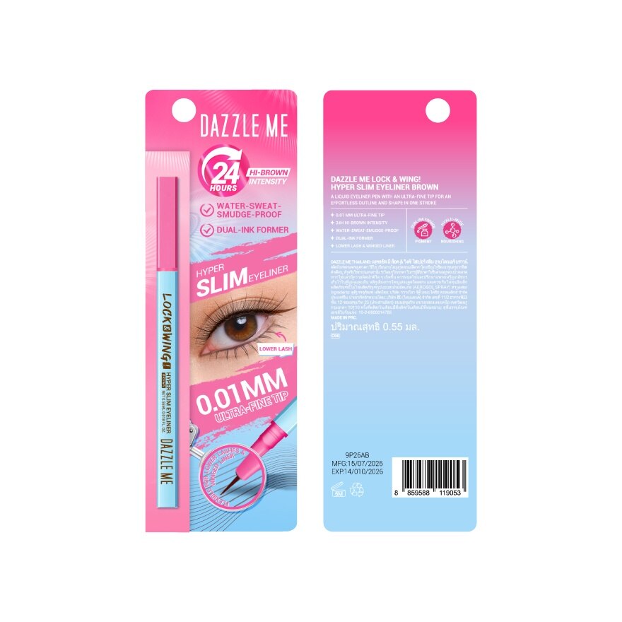 Dazzle Me Lock Wing Hyper Slim Eyeliner 0.55ml. Brown