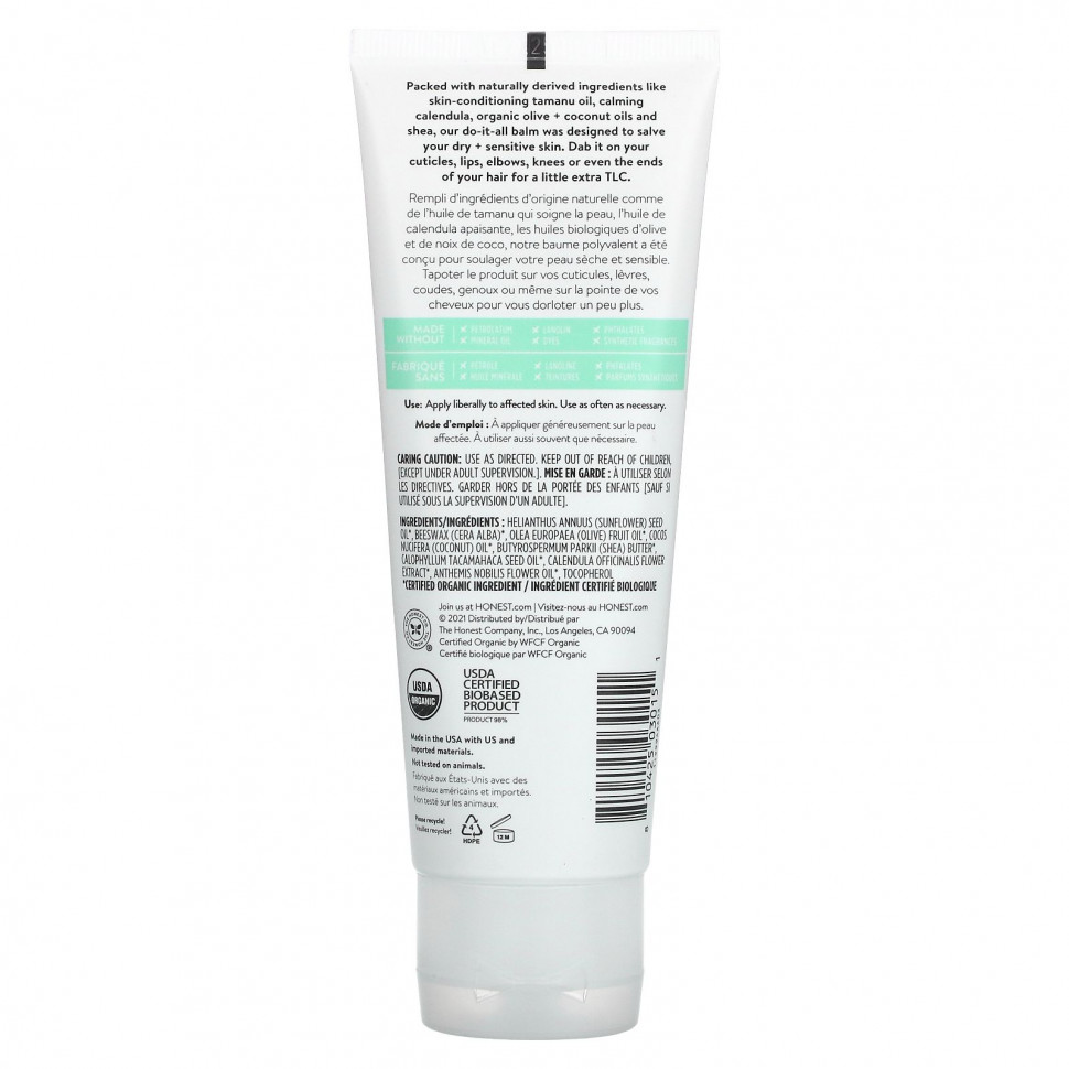 The Honest Company, Органический универсальный бальзам, 3,4 унции