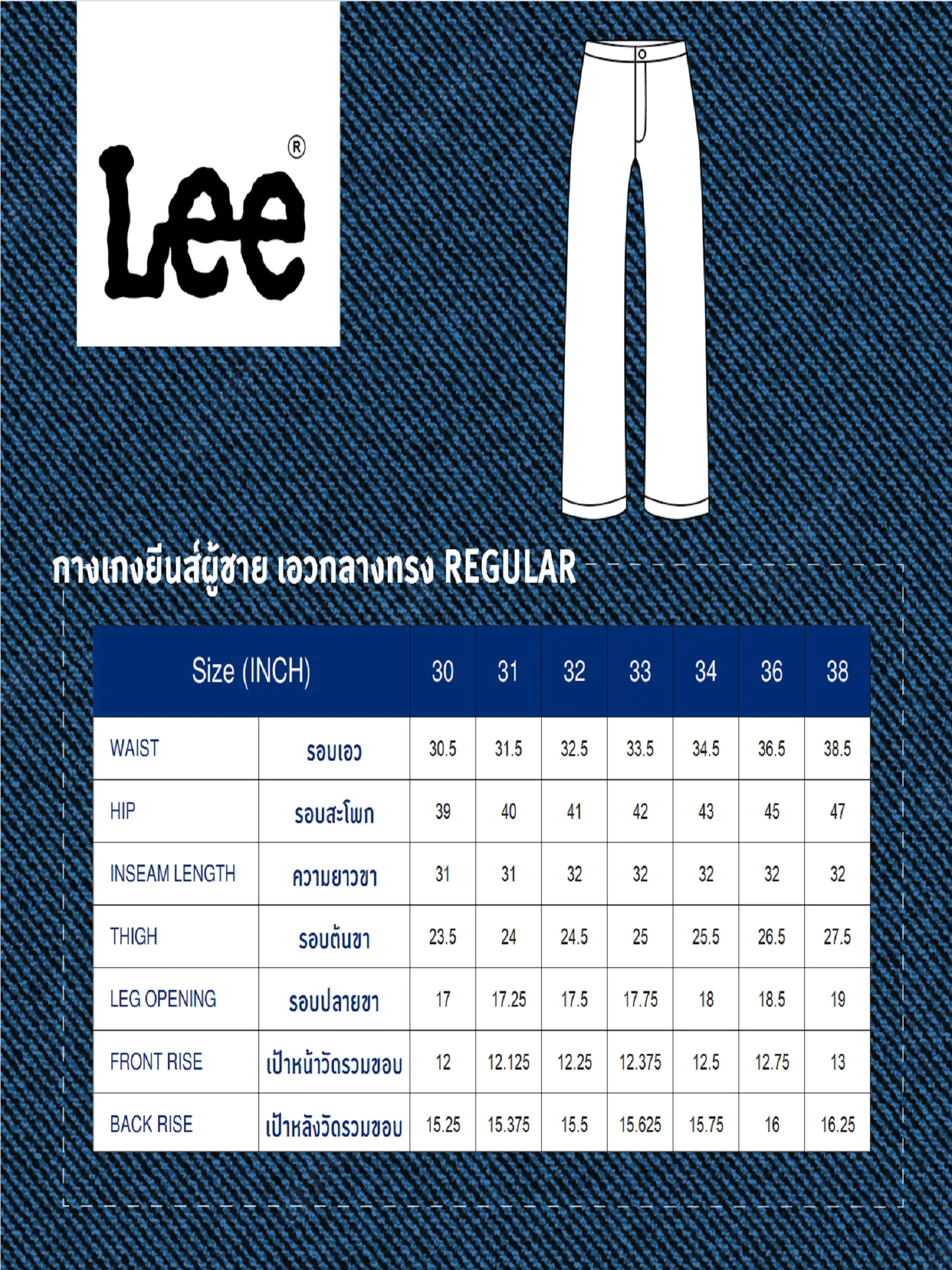 LEE Men s Jeans Lee Sort Collection Mid Regular Fit Off-White
