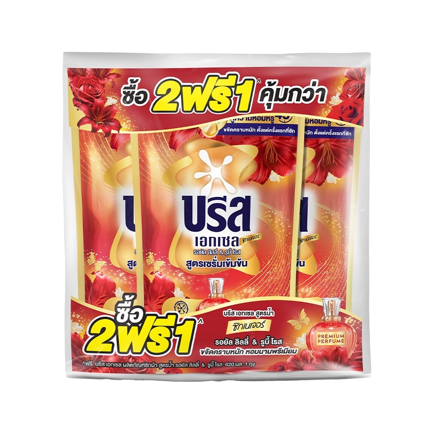 Breeze Excel Signature Concentrated LiquidDetergentSerumRoyalLilyRubyRose620Ml.(2+1)