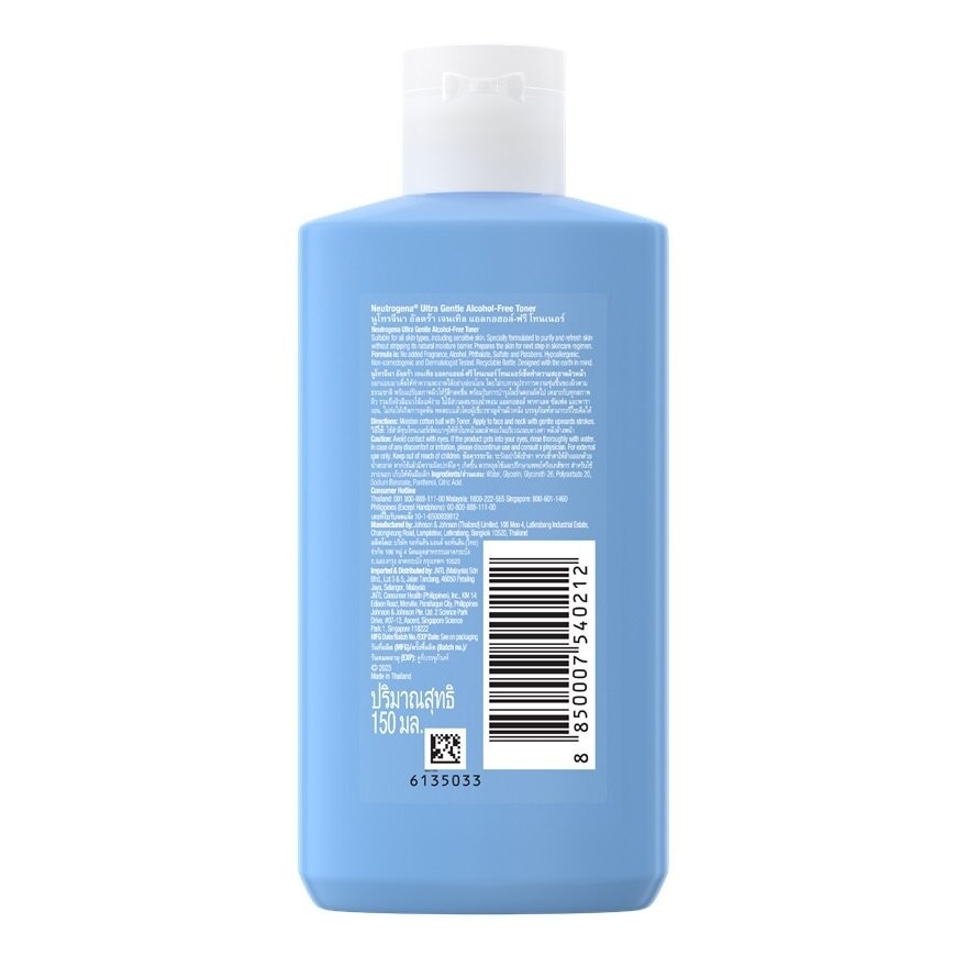 Neutrogena Ultra Gentle Alcohol-Free Toner 150 Ml.