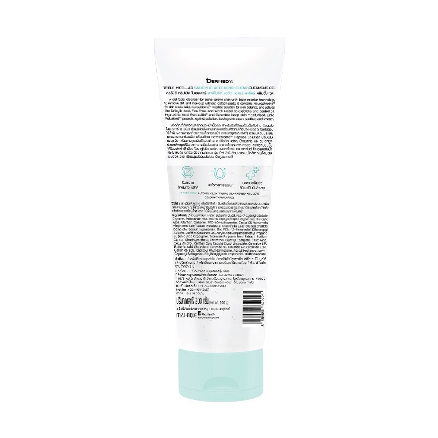 Dermedy Triple Micellar Salicylic Acid Acne-Clear Cleansing Gel 200 G.