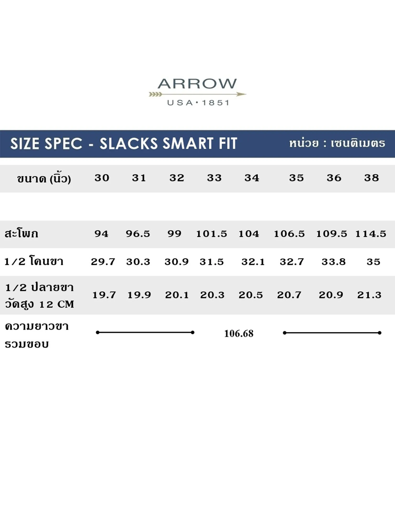 ARROW Men s Pants Smart Fit MECM8C7-BL Black