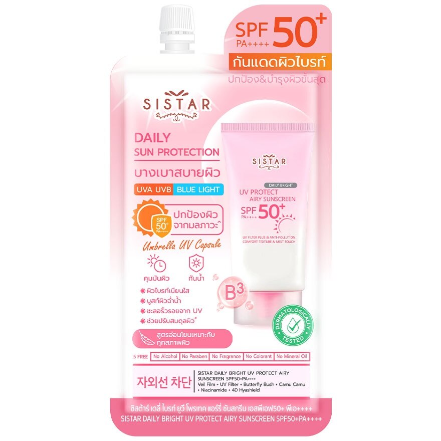 Sistar Daily Bright UV Protact Airy Sunscreen SPF50+ PA++++ 10g.