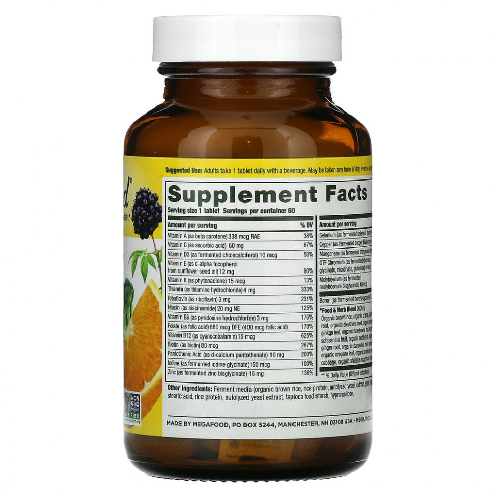 MegaFood, мультивитамины для мужчин старше 40 лет, для приема один раз в день, 60 таблеток