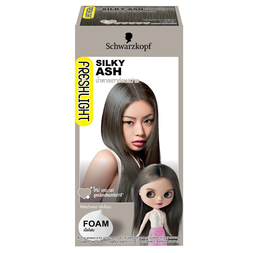 Freshlight Foam Silky Ash