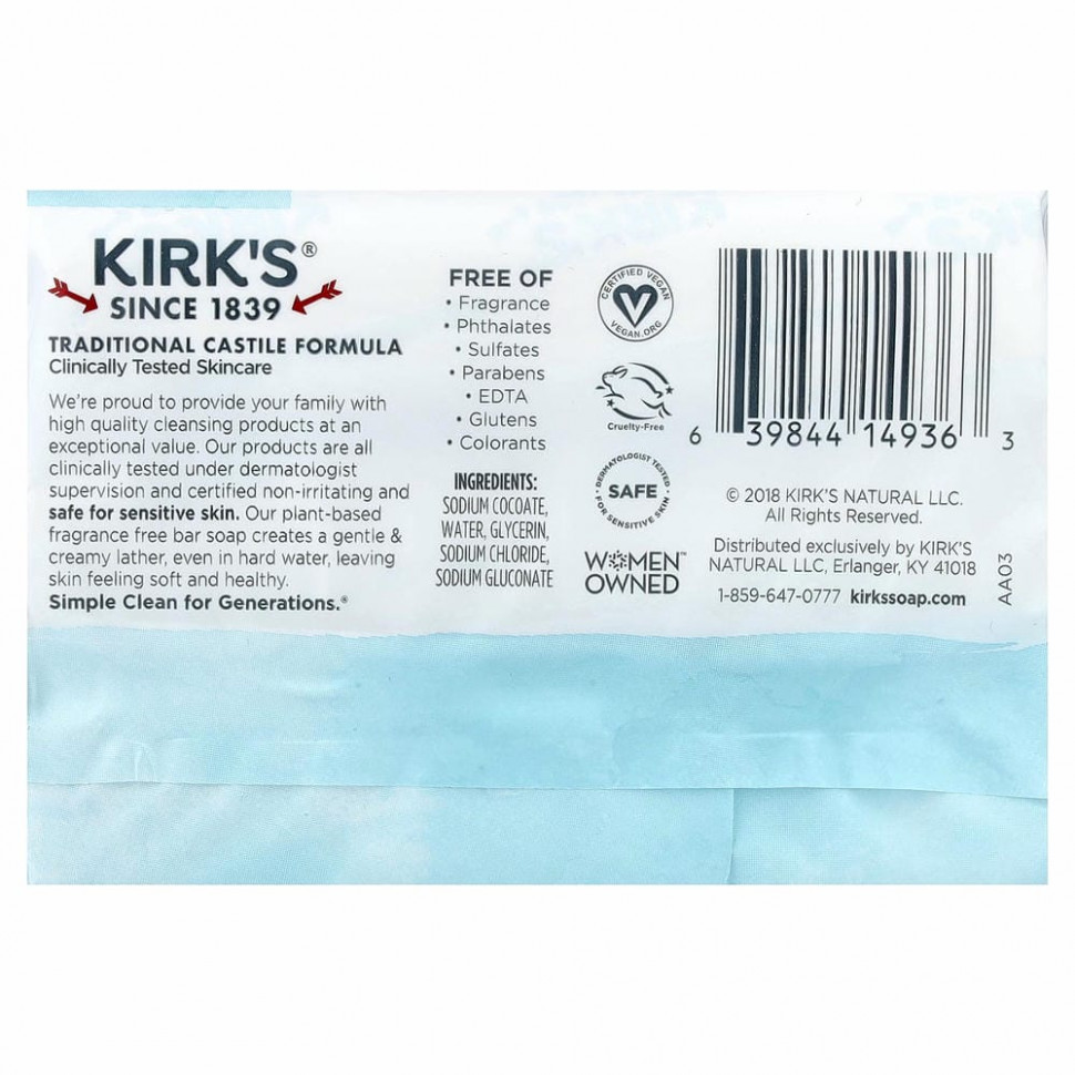 Kirk's, Gentle Castile Soap Bar, Fragrance Free, 3 Bars, 4.0 oz (113 g) Each
