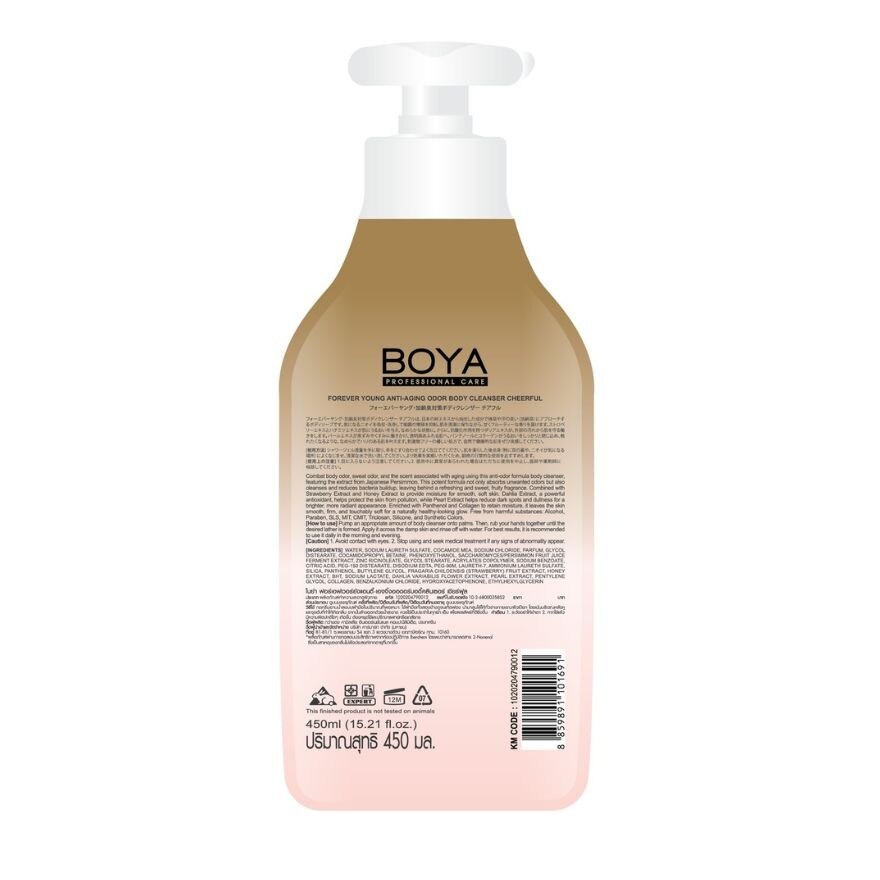 Boya Forever Young Anti-Aging Odor Body Cleanser Cheerful 450 Ml.