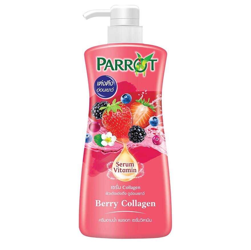 Parrot Shower Cream Serum Vitamin Berry Collagen 450 Ml. ครีมอาบน้ำ
