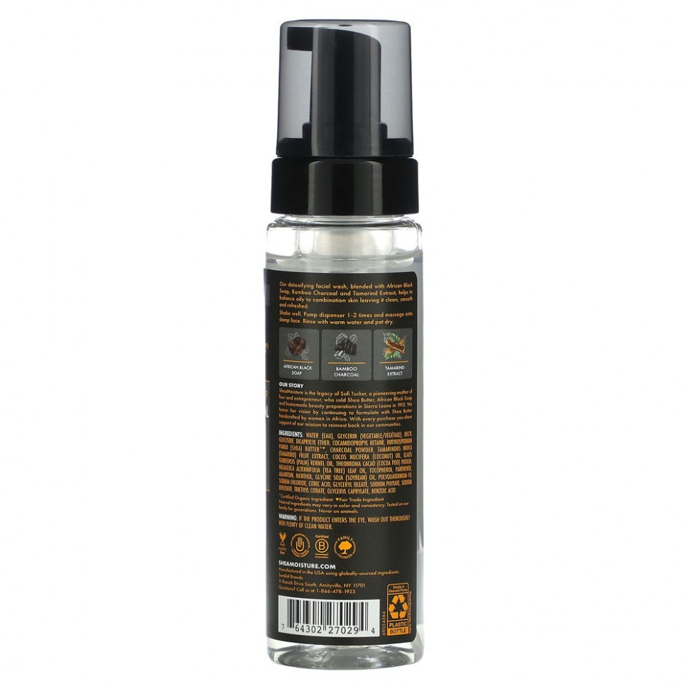 SheaMoisture, African Black Soap, очищающая пенка для умывания с бамбуковым углем и экстрактом тамаринда, 222 мл (7,5 жидк. Унции)