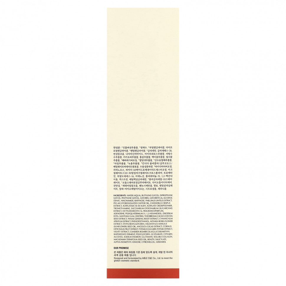 Missha, Chogongjin, тоник Sosaeng Jin, 150 мл (5,07 жидк. Унции)