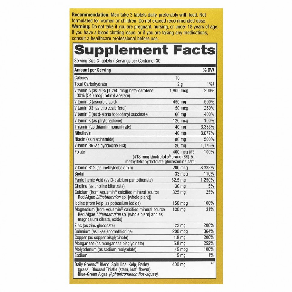 Nature's Way, Alive! Max3 Potency, мультивитамины для мужчин, 90 таблеток